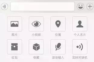 曾亮亮揽客魔联创人：支付宝和微信群聊五大区别，你都造？
