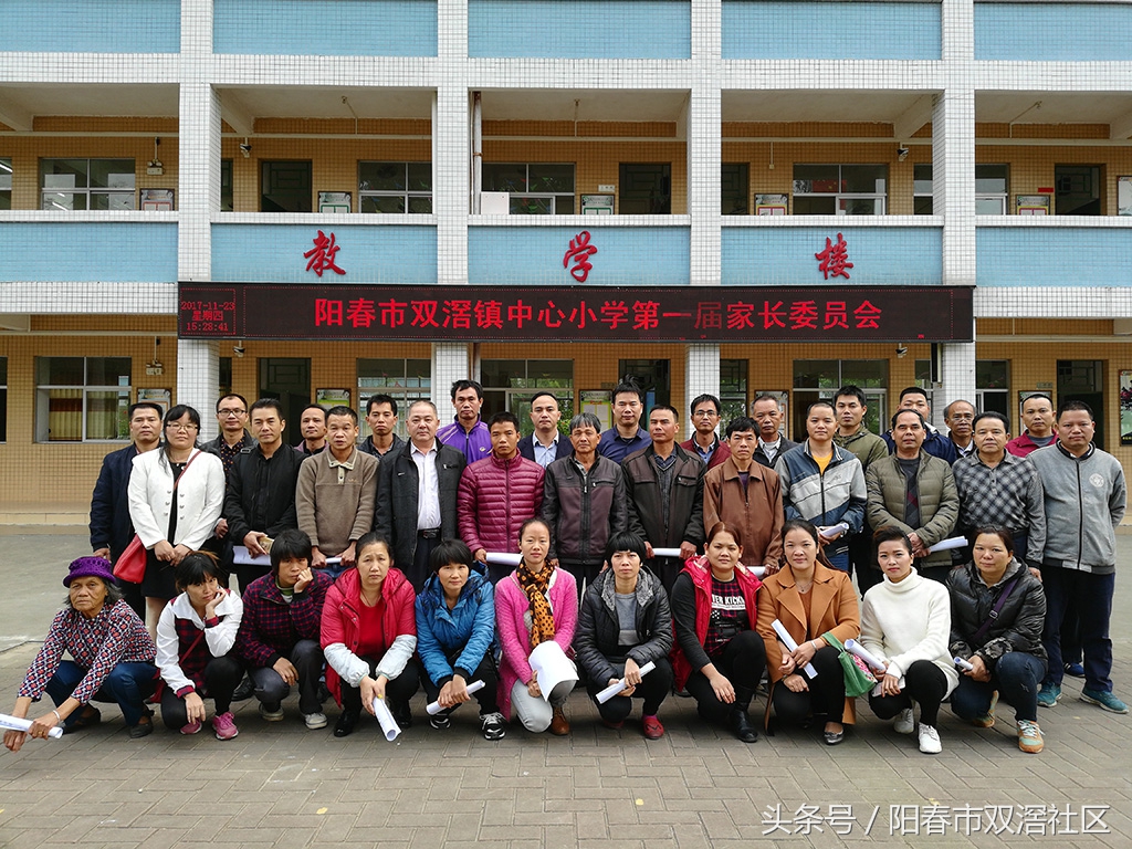 双滘中心小学篮球赛,双滘中心小学足球队