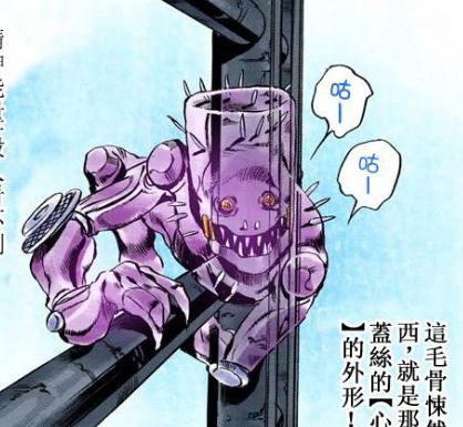 来波《JOJO的奇妙冒险第六部：石之海》替身科普