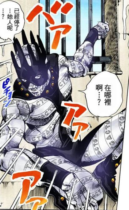来波《JOJO的奇妙冒险第六部：石之海》替身科普