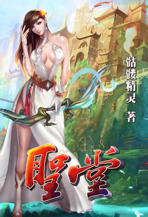 完本50部巅峰小说推荐,100个最经典的小说推荐