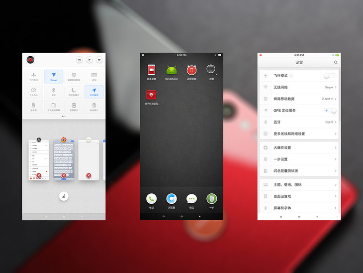 史上最均衡的锤子手机坚果Pro2评测