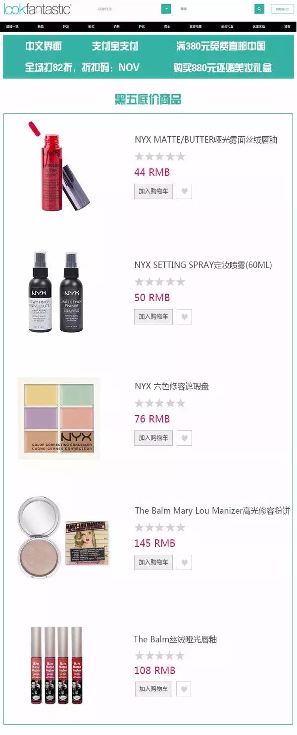 十大海淘网站在哪里搜,海淘攻略各网站优惠