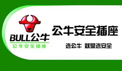 欧普开关插座十大品牌排名,罗格朗开关插座是十大品牌吗