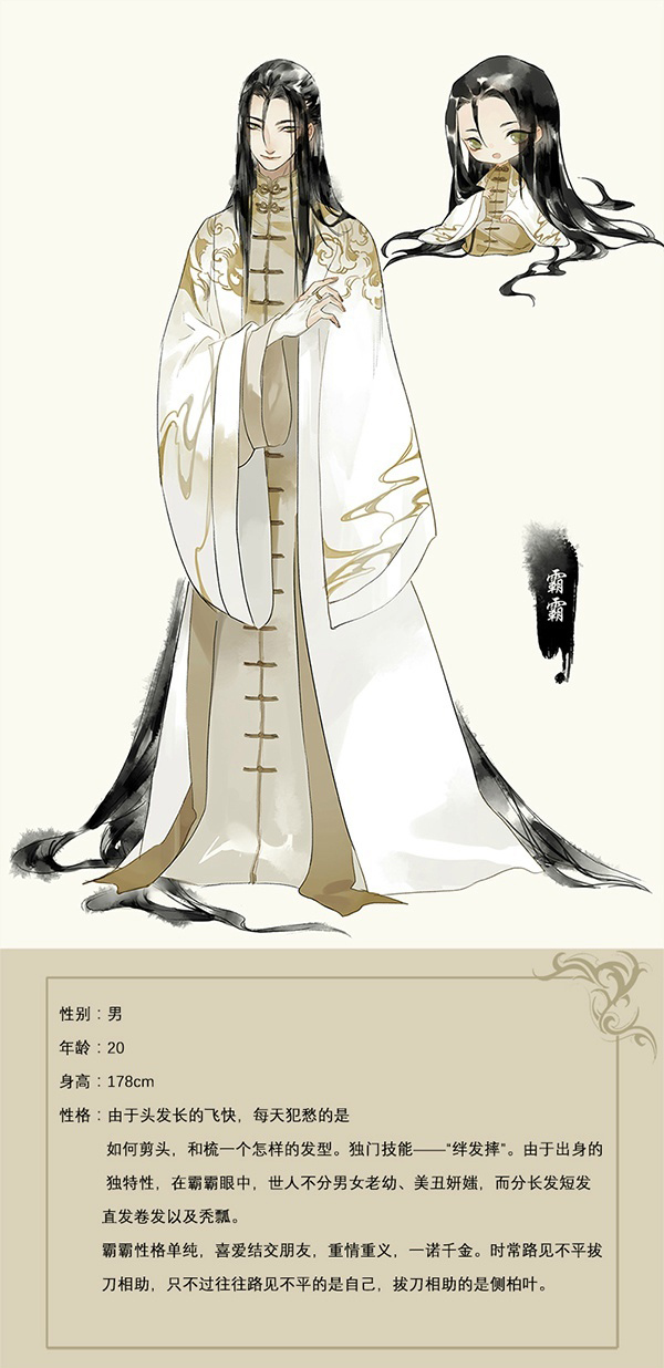 霸王防脱发好用吗,霸王防脱发测评