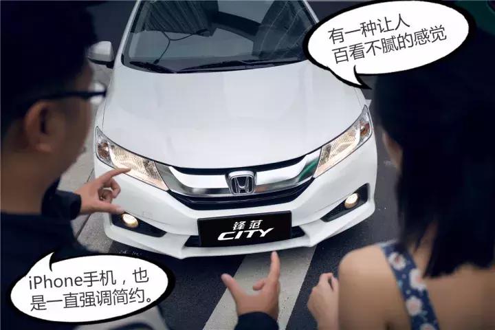 试驾广汽本田全新锋范,广汽新一代本田锋范试驾