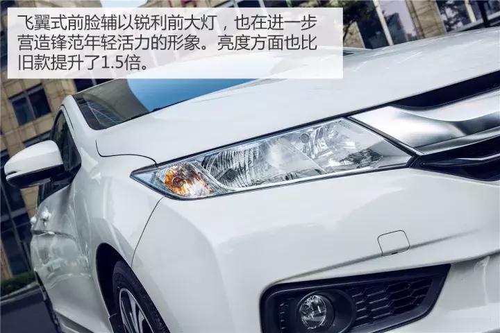 试驾广汽本田全新锋范,广汽新一代本田锋范试驾