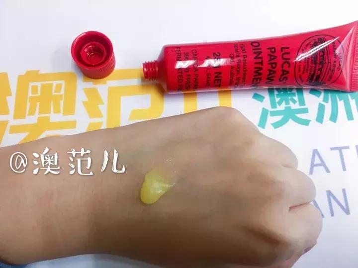 澳洲木瓜膏是纯天然的吗,澳洲木瓜膏价格25g真假