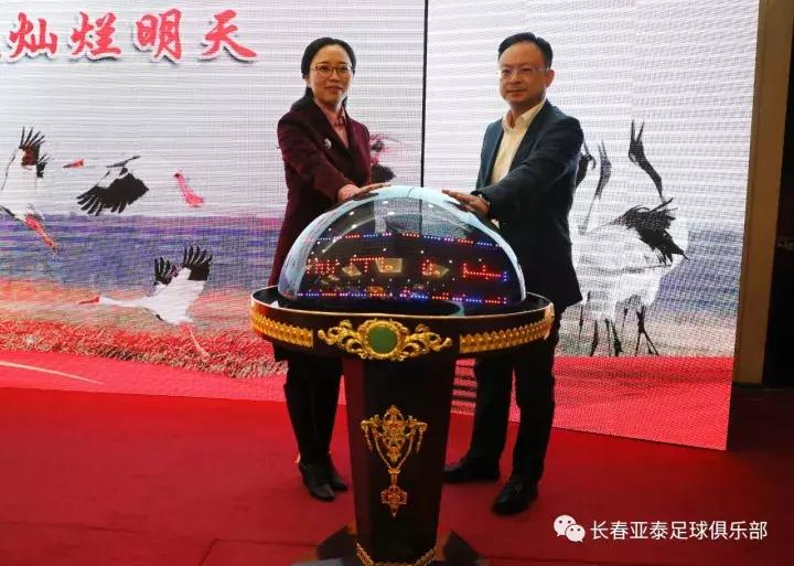 亚泰青训制定“根植本土，省内布局”战略白城成首座布局城市