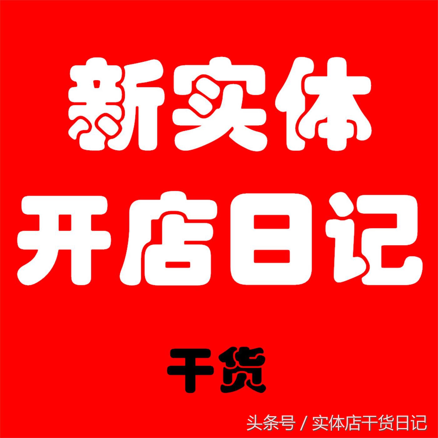 如何克服自己创业的恐惧,创业初期怎么克服恐惧