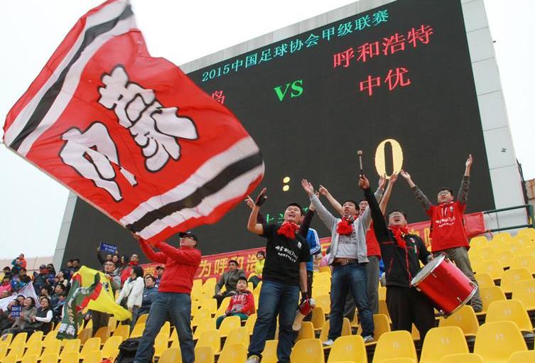 金元足球队最近新消息,欠薪足球俱乐部中甲