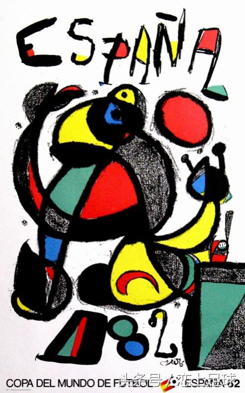 2022世界杯logo高清图片,历届世界杯足球创意海报