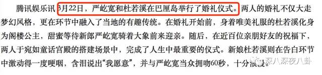 老婆买红薯都能上热搜，严宽为毛还不红？情商低在哪儿都不好混啊