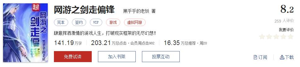 500部精品网络小说神作集合,500部精品网络小说