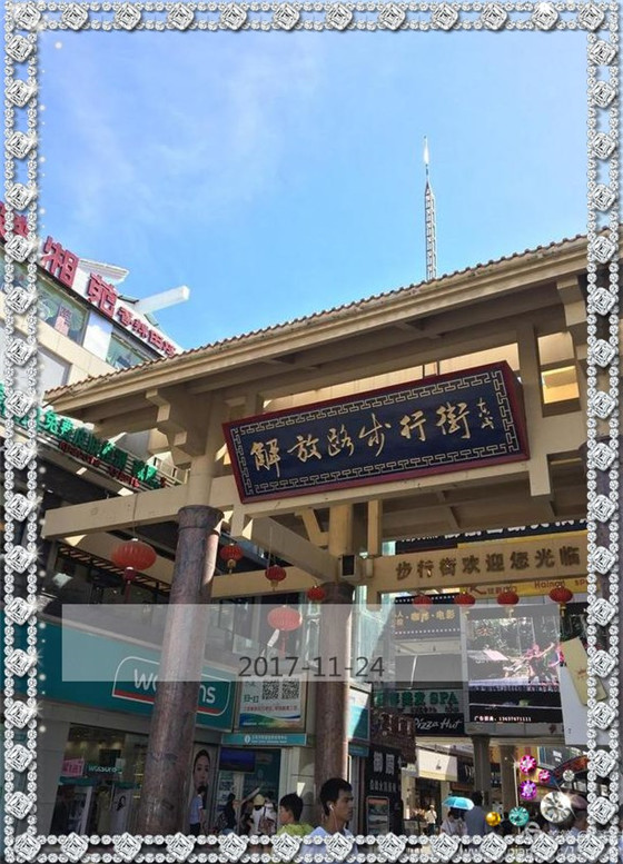 二货三亚五晚六天自由溜达