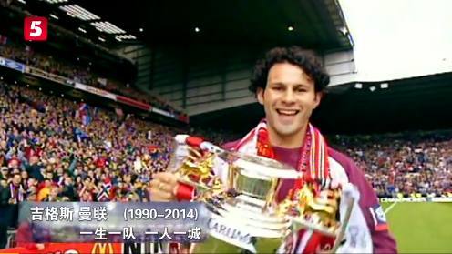 天下足球一生一队,天下足球一生一队完整版