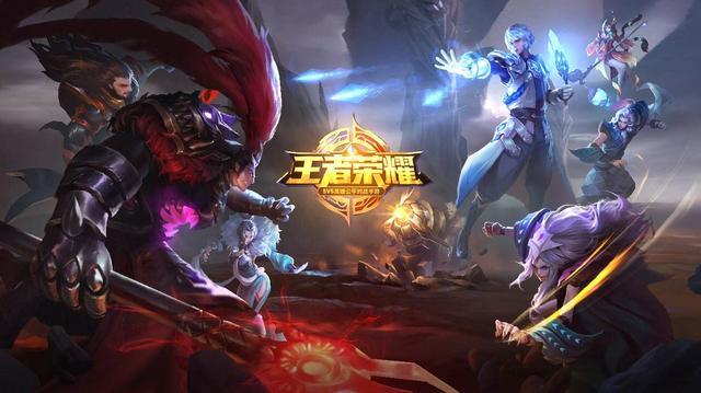 王者荣耀变成团战游戏了,王者荣耀变成洛克王国