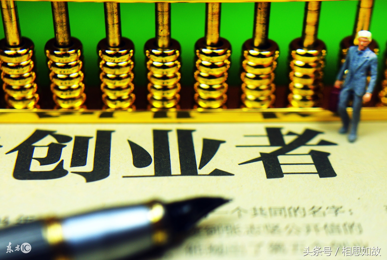 投资小本创业生意县城能做吗,适合县城创业的小本生意