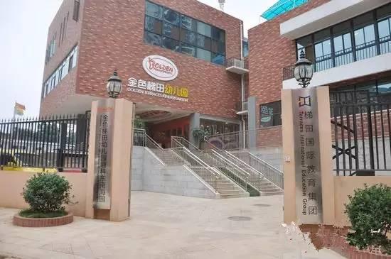 长沙十大高端幼儿园河西,长沙最豪的幼儿园