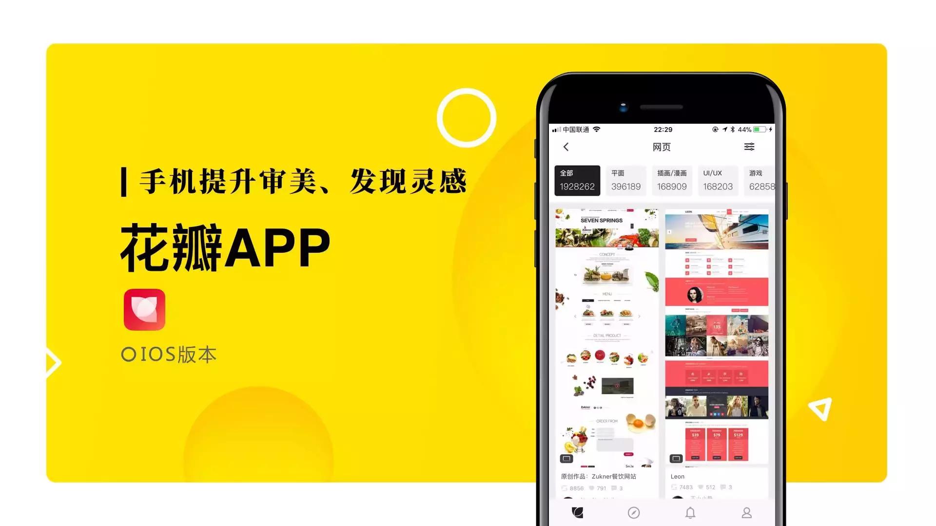 app运营必备工具,工具类平台产品和运营类平台产品