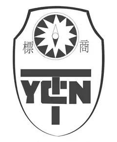 老字号普洱茶商标和包装大全,普洱茶商标名称大全图