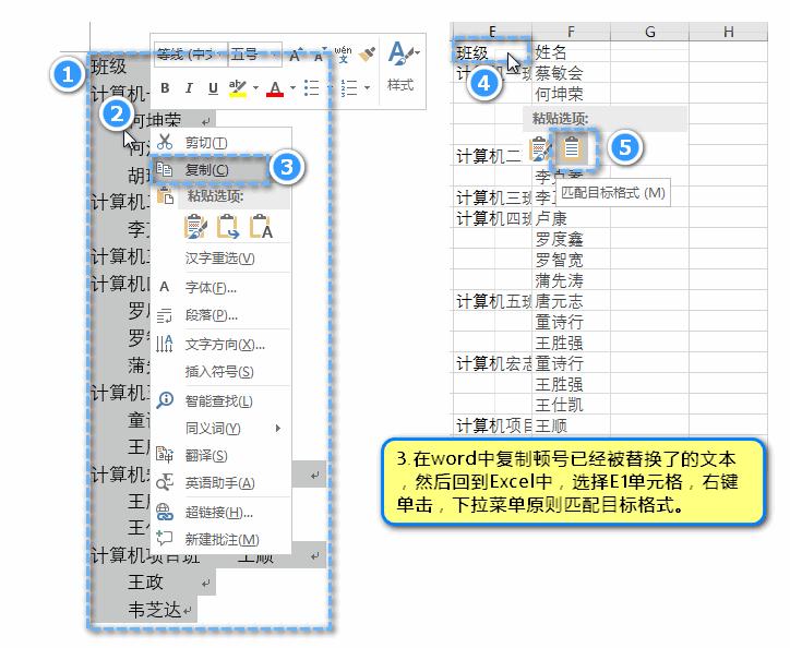 excel批量插入照片和快速整理,excel如何快速整理表格