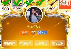 斗鱼直播远洋君视频,远洋君斗鱼直播回放