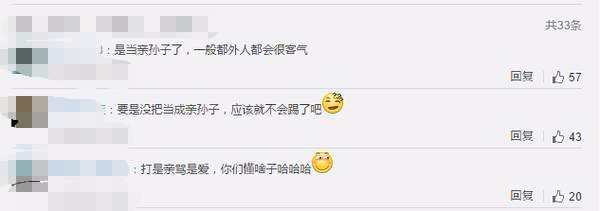 谢贤发飙视频,谢贤节目怒踹小孩