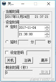 电脑十大必备工具,做电脑软件的工具