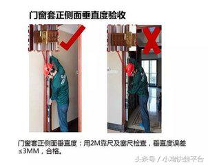 门窗套如何选材,门窗套验收标准