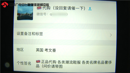 识货买的鞋鉴别出来是假的怎么办,花一万买假表被骗了怎么办