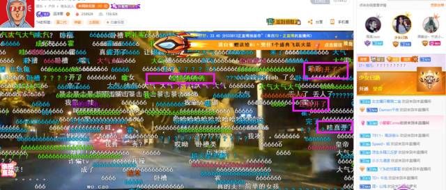 斗鱼直播远洋君视频,远洋君斗鱼直播回放