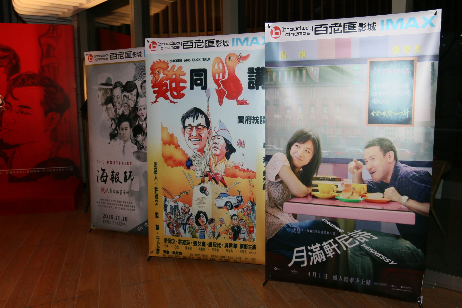 风华绝代电影,香港主题电影展在杭州开幕