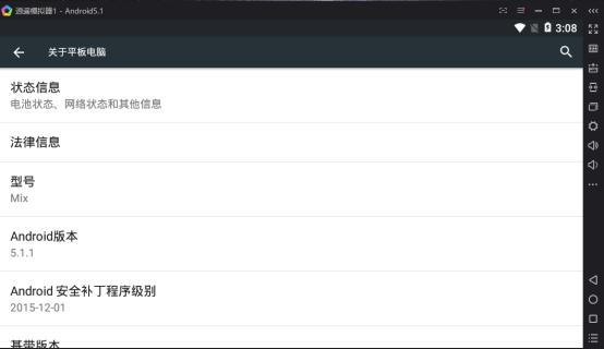 靠谱天天模拟器使用教程,终结者2手游模拟器