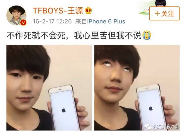 老婆买红薯都能上热搜，严宽为毛还不红？情商低在哪儿都不好混啊