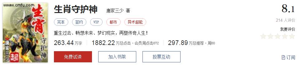 500部精品网络小说神作集合,500部精品网络小说