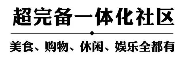 上海日月光购物中心新闻,魔都20个超大地标开业