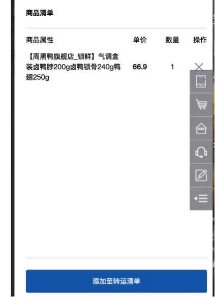 想在网上买东西要在哪里面买,想在网上买东西在哪里能买到正品