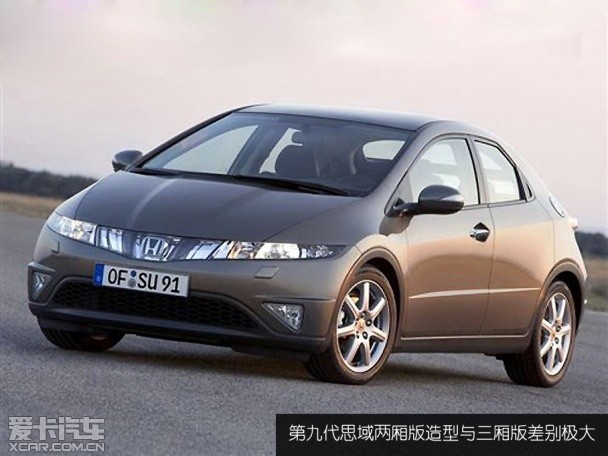 本田思域历代进化史,本田思域10周年经典版