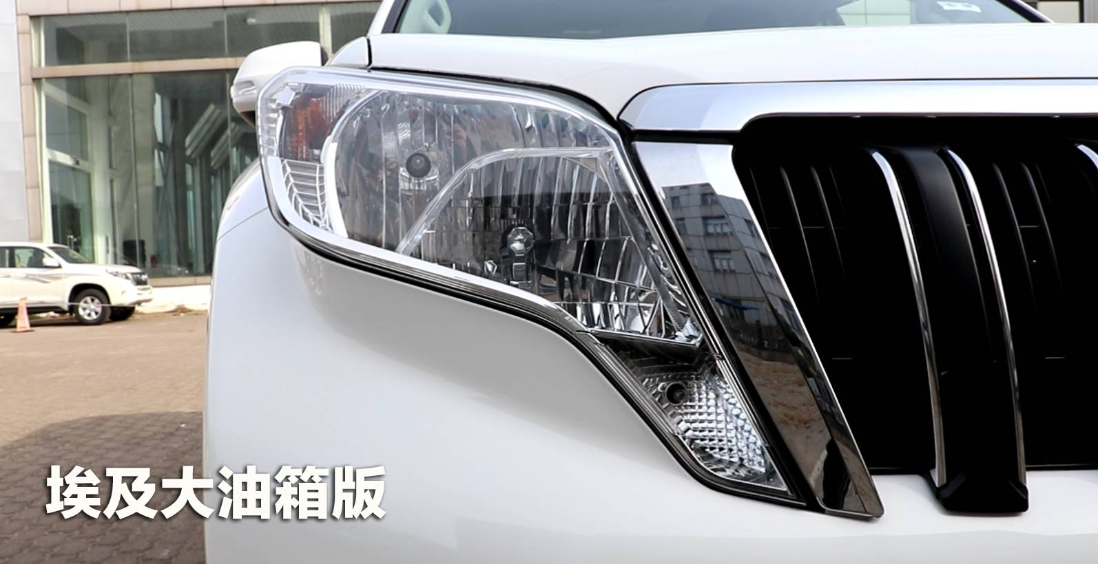 丰田霸道2700各款报价4s店,丰田霸道2700二手车报价