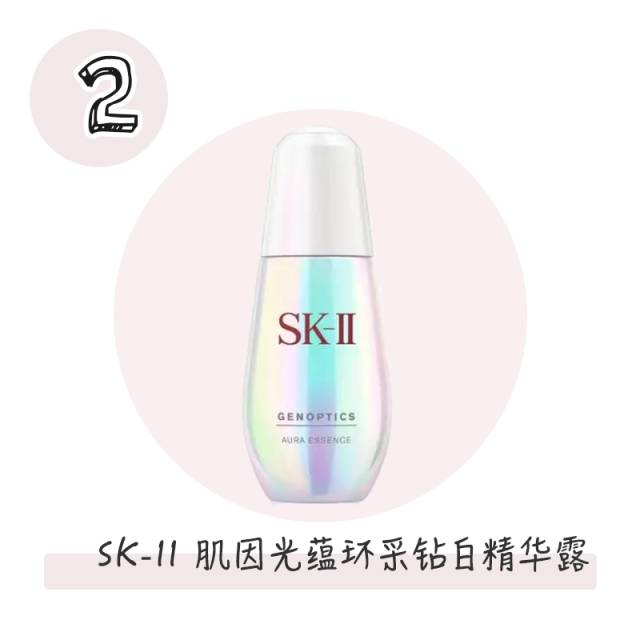 雅诗兰黛小棕瓶换哪种精华,雅诗兰黛小棕瓶配白泥