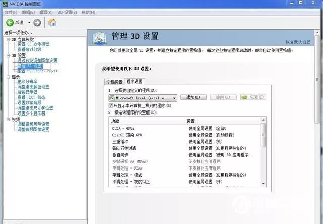 绝地求生最强n卡设置,绝地求生吃鸡画质设置最稳