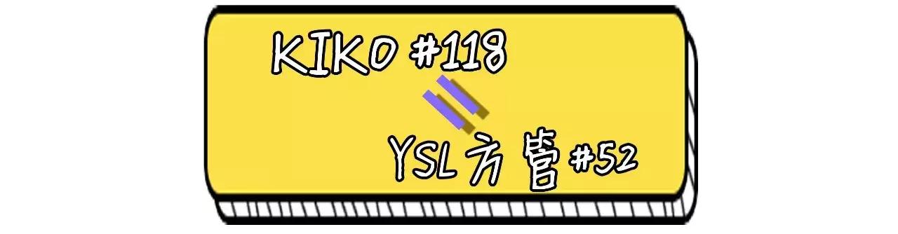 ysl跟阿玛尼哪个好,ysl阿玛尼价格表