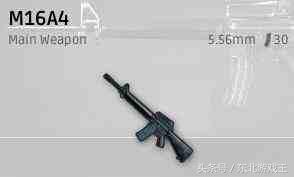 《绝地求生》如何选择自己在队伍中的位置从选择枪械开始