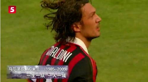 天下足球2024年第五期片尾曲,天下足球一人一城完整版