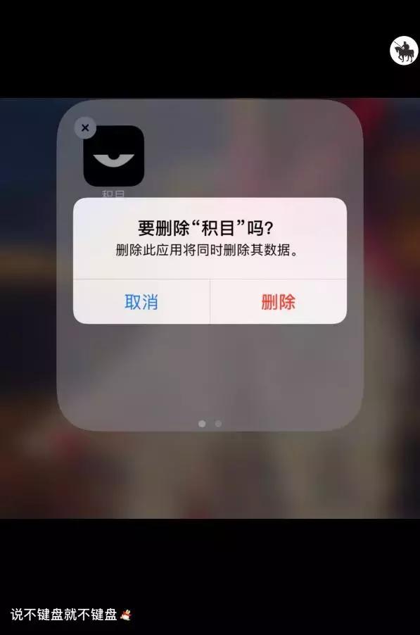 我删了点心2W+、匹配3K+的探探，发现的惊天秘密