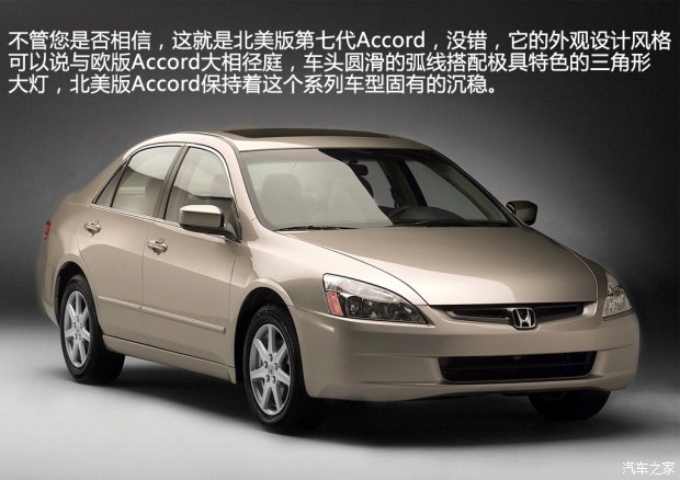 本田雅阁历代的车型变化,本田雅阁历代所有经典车型