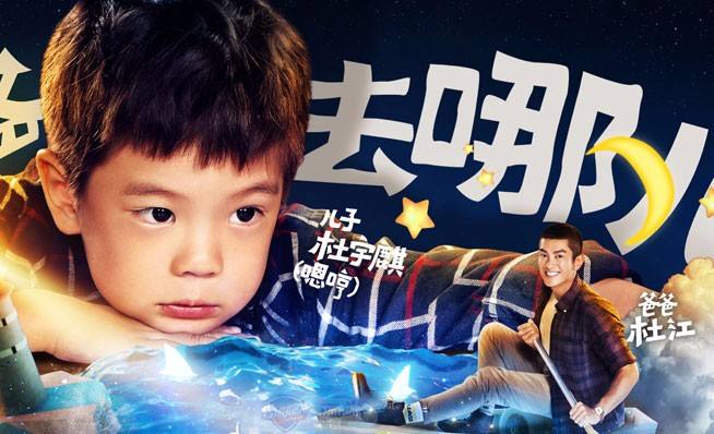 爸爸去哪儿吐槽,盘点被爸爸坑惨的萌娃