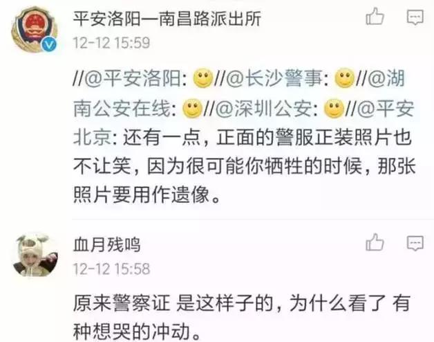 警察着警服标准照,警官证正面照