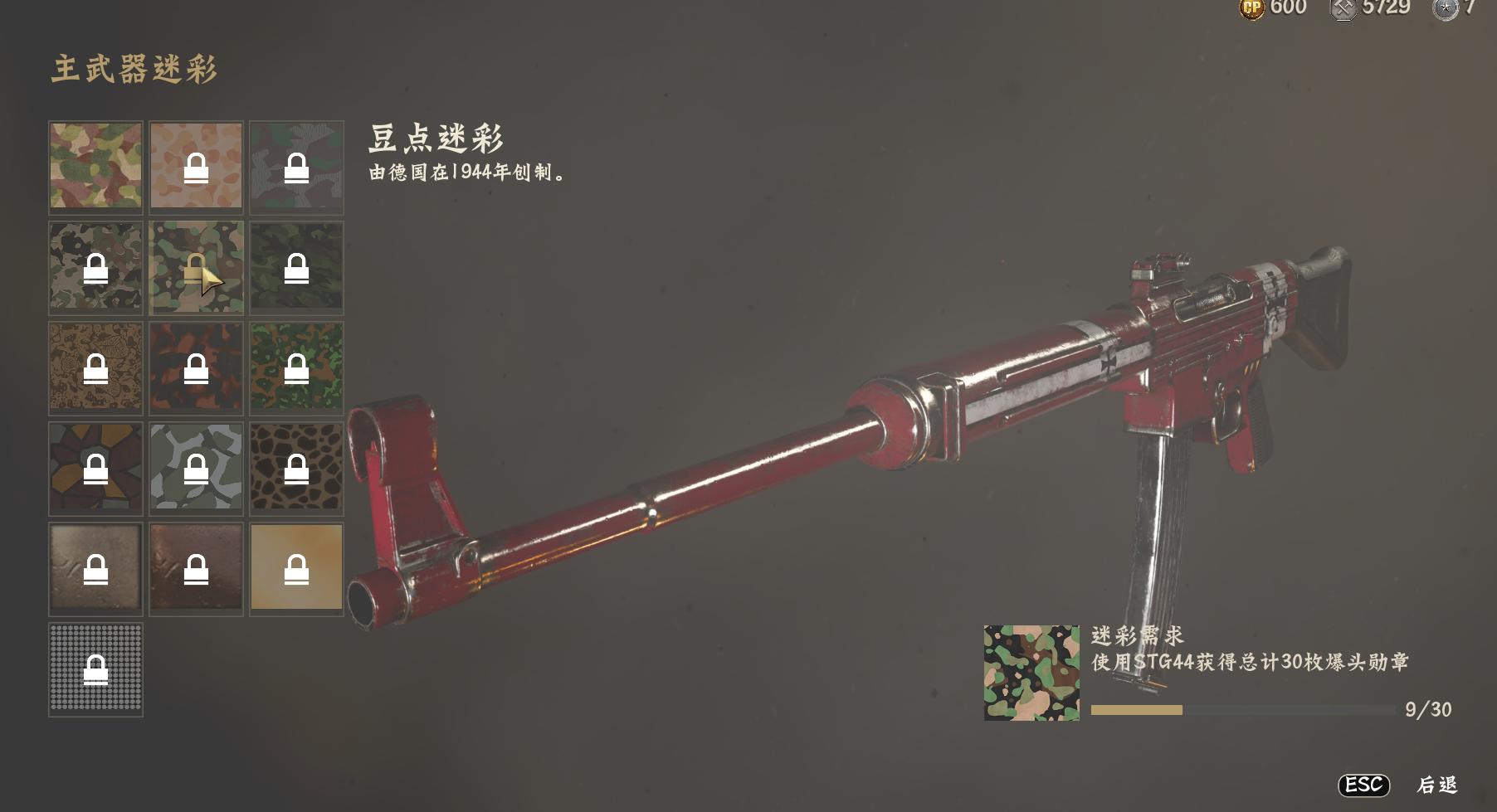 使命召唤14二战英勇行动和收集品,使命召唤14:二战游戏截图欣赏